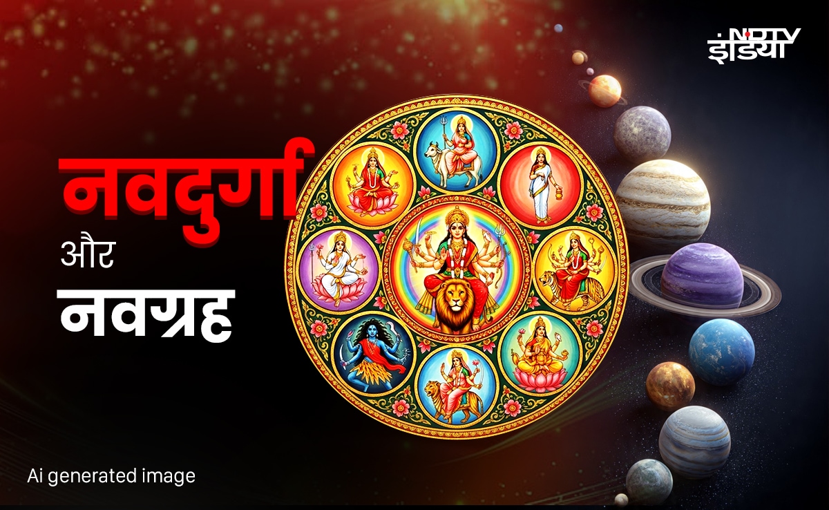 Navratri Navagraha Puja: चैत्र नवरात्रि में देवी पूजा से दूर होंगे शनि समेत नवग्रहों के कष्ट और पूरी होगी मनोकामना, जानें कैसे?