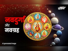 Navratri Navagraha Puja: चैत्र नवरात्रि में देवी पूजा से दूर होंगे शनि समेत नवग्रहों के कष्ट और पूरी होगी मनोकामना, जानें कैसे?