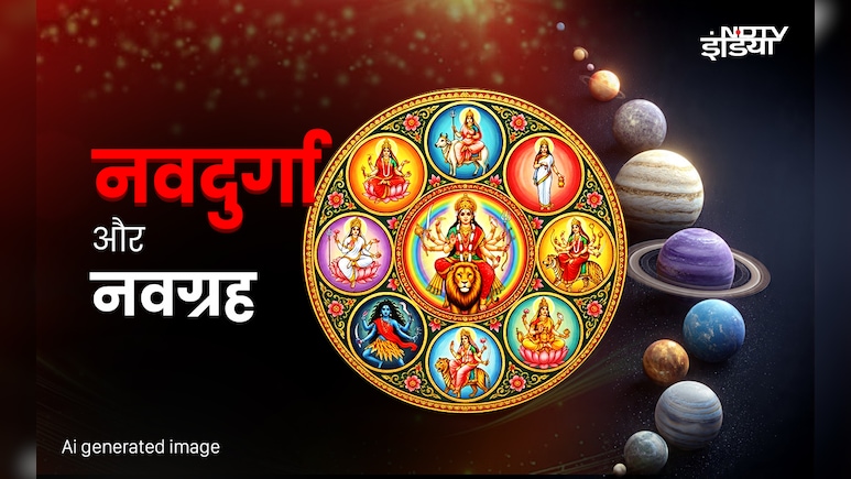 Navratri Navagraha Puja: चैत्र नवरात्रि में देवी पूजा से दूर होंगे शनि समेत नवग्रहों के कष्ट और पूरी होगी मनोकामना, जानें कैसे?