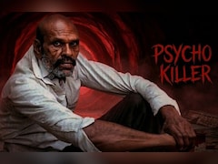 एमपी का साइको किलर! पहले हथौड़े से किया मर्डर, फिर पिया खून, सिर का मांस भी खाया