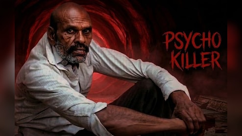 एमपी का साइको किलर! पहले हथौड़े से किया मर्डर, फिर पिया खून, सिर का मांस भी खाया