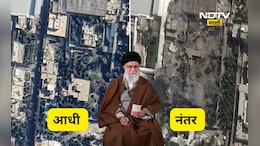 Iran News: खामेनेईचा खात्मा कसा झाला? 20 बॉम्बचा वर्षाव अन् अंगावर काटा आणणारी दृष्य,पाहा Video