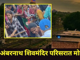 अंबरनाथमध्ये तुफान राडा! शिवमंदिर परिसरात 32 घरांवर बुलडोझर, रहिवाशांकडून दगडफेक अन् रास्ता रोको, कारण काय?