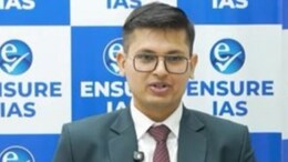 UPSC CSE Result जारी, कोटा के अनुज अग्निहोत्री ने किया टॉप... राजेश्वरी दूसरे और आकाश को तीसरा स्थान