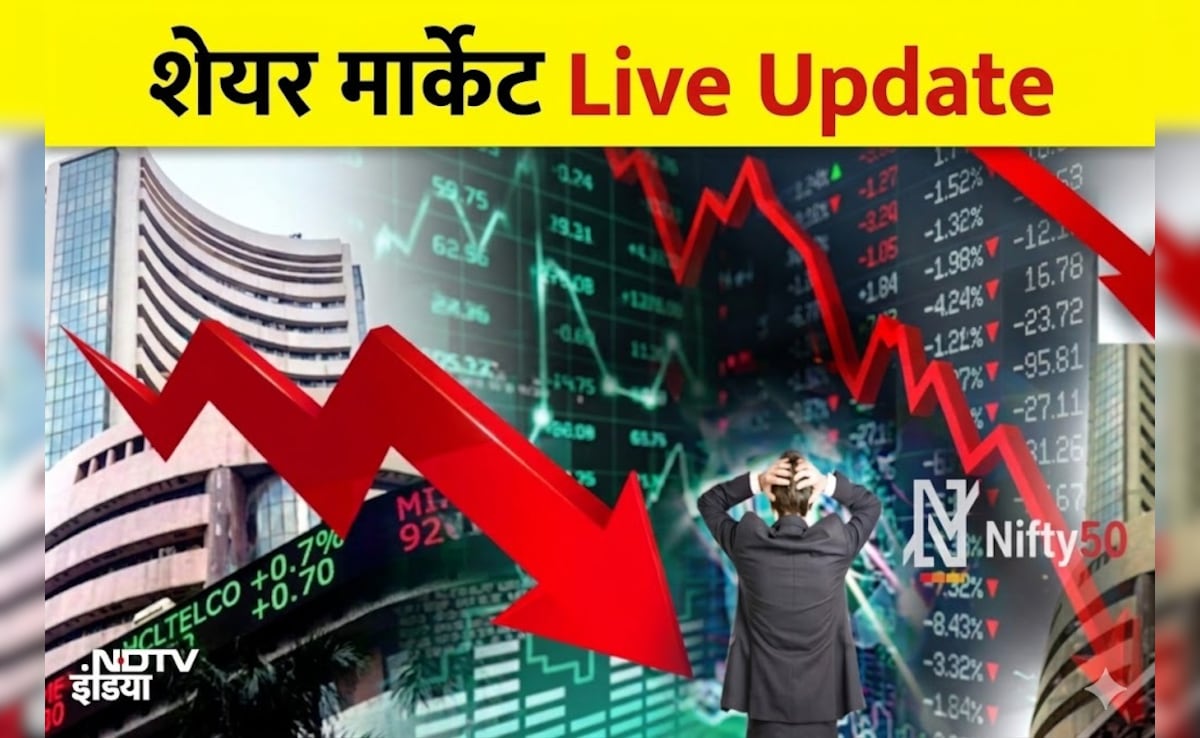Stock Market Live Today: ट्रंप की एक धमकी और शेयर मार्केट में डूब गए अरबों रुपये, सेंसेक्‍स 2 साल पीछे पहुंचा, रुपया भी धड़ाम