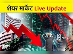 Share Market Live Today:
