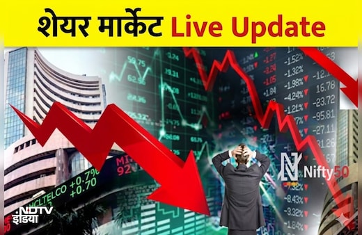 Stock Market Live Today: ट्रंप की एक धमकी से शेयर बाजार, सोना-चांदी और रुपया एक साथ क्रैश, 13 लाख करोड़ स्वाहा
