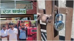 Rajasthan: चौकी का ताला तोड़ आरोपी और जब्त ट्रैक्टर छुड़ा ले गए खनन माफिया, वनकर्मी का मोबाइल भी तोड़ा