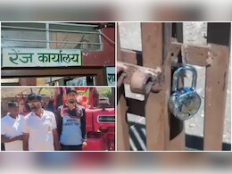 Rajasthan: चौकी का ताला तोड़ आरोपी और जब्त ट्रैक्टर छुड़ा ले गए खनन माफिया, वनकर्मी का मोबाइल भी तोड़ा