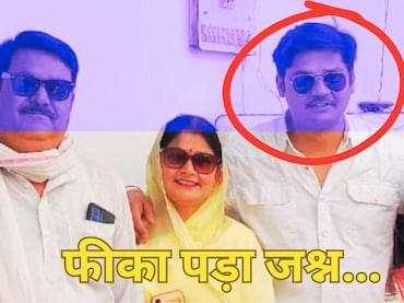 UPSC Exam Result 2025: दिन भर मना यशवर्धन सिंह के IAS बनने का जश्न, पर हमीरपुर UP का निकला 212वीं रैंक लाने वाला शख्स