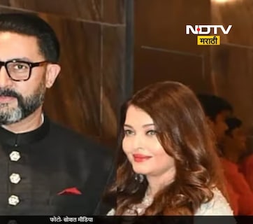 Arjun Tendulkar Wedding: ऐश्वर्या-अभिषेकचा समोर आला असा एक Video, चाहते म्हणाले, 'हीच खरी...