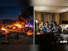 अमेरिकी सैनिकों पर भारी पड़ रहा है ईरान युद्ध, सैन्य अड्डे तबाह होने पर होटलों में छिपने को मजबूर हुए US जवान