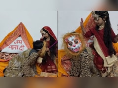 हाथ में त्रिशूल लिए मां शेरावाली बनी बच्ची, अपने ही शेर से डर गई, Video देख नहीं रोक पाएंगी हंसी