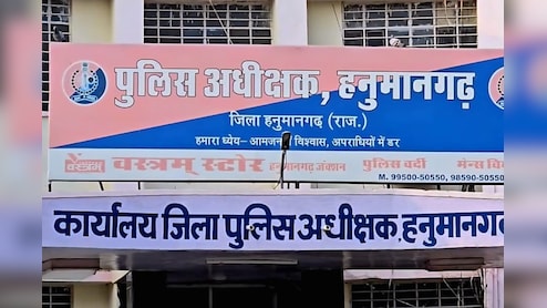 पाकिस्तान के नापाक मंसूबे फेल! कई शहरों को दहलाने की थी साजिश, आतंकियों का नेटवर्क खंगाल रही पुलिस