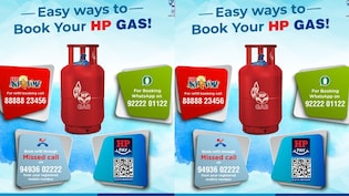 LPG सिलेंडर मिलेगा बिना रुकावट, HP Gas उपभोक्ता इन 4 तरीकों से करें बुक, फटाफट होगी डिलीवरी
