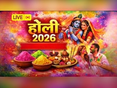Holi 2026 LIVE: होली आज, ज्योतिषाचार्य से जानें किस समय खेला जाएगा रंग, क्या होगा शुभ मुहूर्त, पूजा का समय और विधि