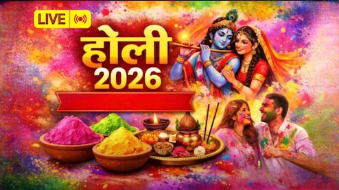 Holi 2026 LIVE: कितने बजे तक खेली जाएगी होगी? ज्योतिषाचार्य से जानें शुभ-अशुभ मुहूर्त