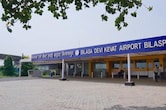 Bilaspur Airport: बिलासपुर एयरपोर्ट से उड़ानों पर संशय, कब बंद हो रही बुकिंग? समर शेड्यूल में देरी