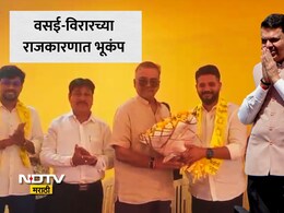 Vasai News: वसईत भाजपला मोठा झटका; आगरी सेनेच्या मोठ्या नेत्याचा हितेंद्र ठाकूरांच्या बहुजन विकास आघाडीत प्रवेश