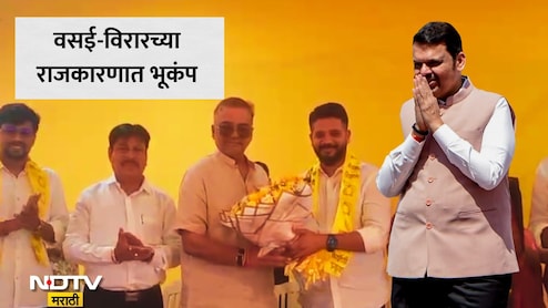 Vasai News: वसईत भाजपला मोठा झटका; आगरी सेनेच्या मोठ्या नेत्याचा हितेंद्र ठाकूरांच्या बहुजन विकास आघाडीत प्रवेश