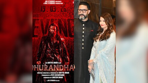 Entertainment Top 5: धुरंधर 2 से टक्कर लेगी पवन कल्याण की फिल्म, अर्जुन तेंदुलकर की शादी में छाए ऐश्वर्या-अभिषेक सहित 5 बड़ी खबरें