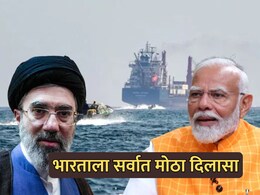 Iran-US War: युद्धादरम्यान भारतासाठी सर्वात मोठा दिलासा; इराणची मोठी घोषणा 'या' 5 देशांसाठी गुडन्यूज!