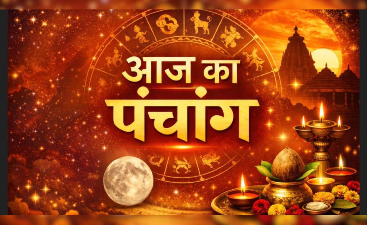 3 मार्च का पंचांग: पूर्णिमा पर विजय मुहूर्त, नोट कर लें अमृत और राहुकाल