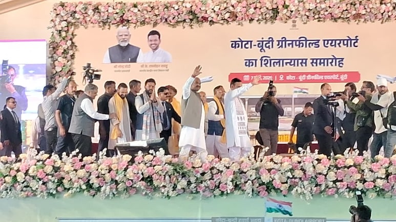 कोटा&ndash;बूंदी ग्रीनफील्ड एयरपोर्ट का शिलान्यास, पीएम मोदी बोले-हाड़ौती के विकास को मिलेगी नई उड़ान