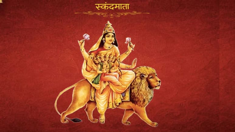 Chaitra Navratri 2026: नवरात्रि का पांचवां दिन, स्कंदमाता की आरती और जानिए पूजा विधि, शुभ मुहूर्त, रंग