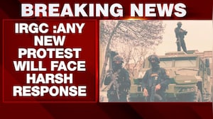 Iran Military Warns Of Harsh Response To New Protests As War Reaches Day 14