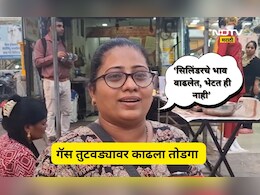 Badlapur News: व्यावसायिक सिलेंडर बंद, हॉटेल व्यावसायिक महिलेची भन्नाट आयडिया, हॉटेल बाहेरच लावली...