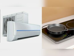 AC और इंडक्शन चला रहे हैं तो पक्का आ सकता है नोटिस, लगेगा जुर्माना! आज ही कर लें बस ये छोटा सा काम