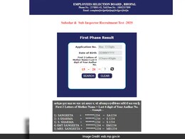 MP पुलिस सब-इंस्पेक्टर (SI) भर्ती परीक्षा के पहले चरण का परिणाम जारी, इस लिंक पर जाकर करें चेक