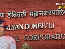 Dombivli News: डोंबिवली हादरली! पालिका अधिकाऱ्या महिला कर्मचाऱ्याला व्हॉट्सॲप कॉल; सेटलमेंटसाठी मागितलं 'सुख'