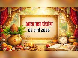 Aaj ka Panchang 2 March 2026: मार्च महीने का पहला सोमवार आज, जानिए क्या है शुभ मुहूर्त और कब लगेगा राहुकाल