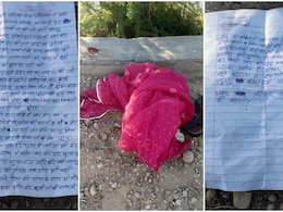 Rajasthan: दो बेटियों संग नहर में कूद गई महिला, सुसाइड नोट में लिखा- 'पति बेहोश होने तक पीटते हैं, सास मांगती है दहेज'