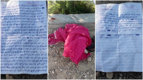 Rajasthan: दो बेटियों संग नहर में कूद गई महिला, सुसाइड नोट में लिखा- 'पति बेहोश होने तक पीटते हैं, सास मांगती है दहेज'