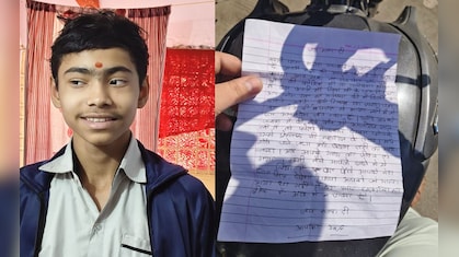 घर छोड़कर ‘असली परिवार' खोजने निकला किशोर मिला, संतों के वीडियो का था शौक