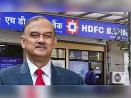 HDFC Bank Crisis: कौन हैं अतनु चक्रवर्ती, जिनके इस्तीफे से हिला शेयर मार्केट, एक झटके में स्वाहा हुए 61 हजार करोड़!