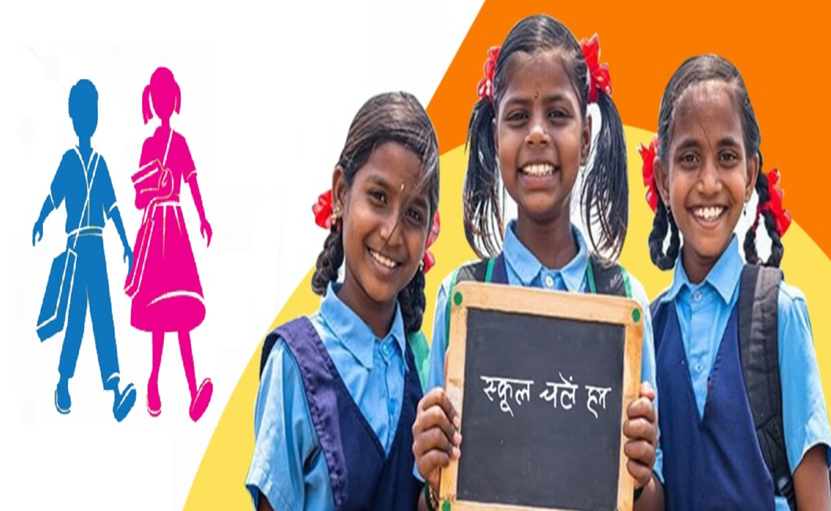 School Chale Hum Abhiyan: एमपी में 1 अप्रैल से नया शिक्षण सत्र; &lsquo;स्कूल चलें हम&rsquo; अभियान शुरू, इस बार ये है खास