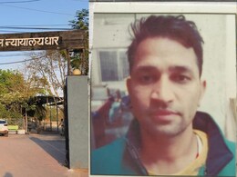 सीनियर अकाउंट मैनेजर ने खुद के खाते में पैसे किए ट्रांसफर, उम्रकैद के साथ-साथ 1.97 करोड़ का जुर्माना