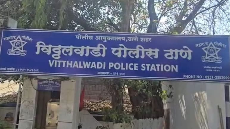 Kalyan News: कल्याण हादरलं! बेपत्ता बहिणींच्या प्रकरणाला वेगळं वळण; आई-वडिलांनी...