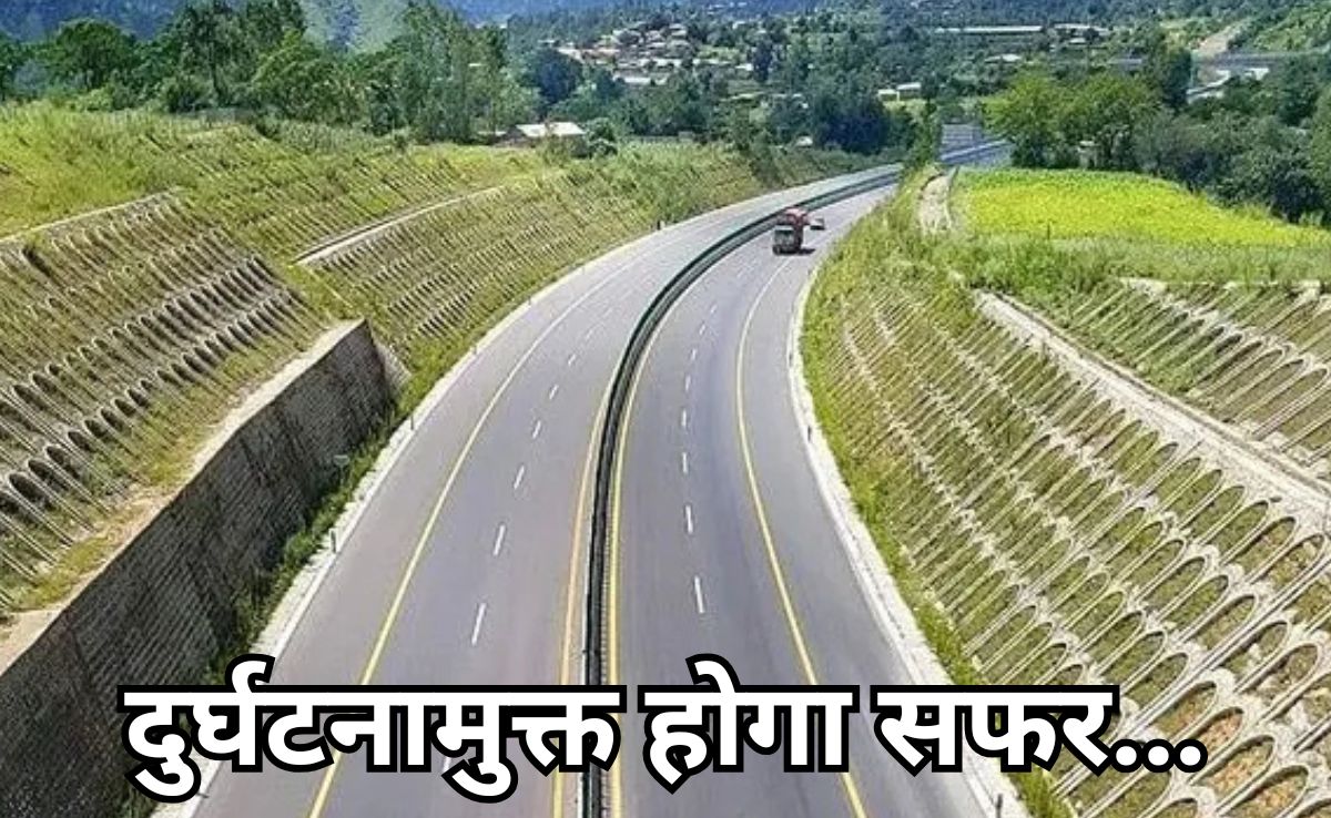 National Highway: मध्य प्रदेश में आसान होगा हैदराबाद तक का सफर, पहाड़ों को चीरकर यहां बनाया जा रहा राष्ट्रीय राजमार्ग