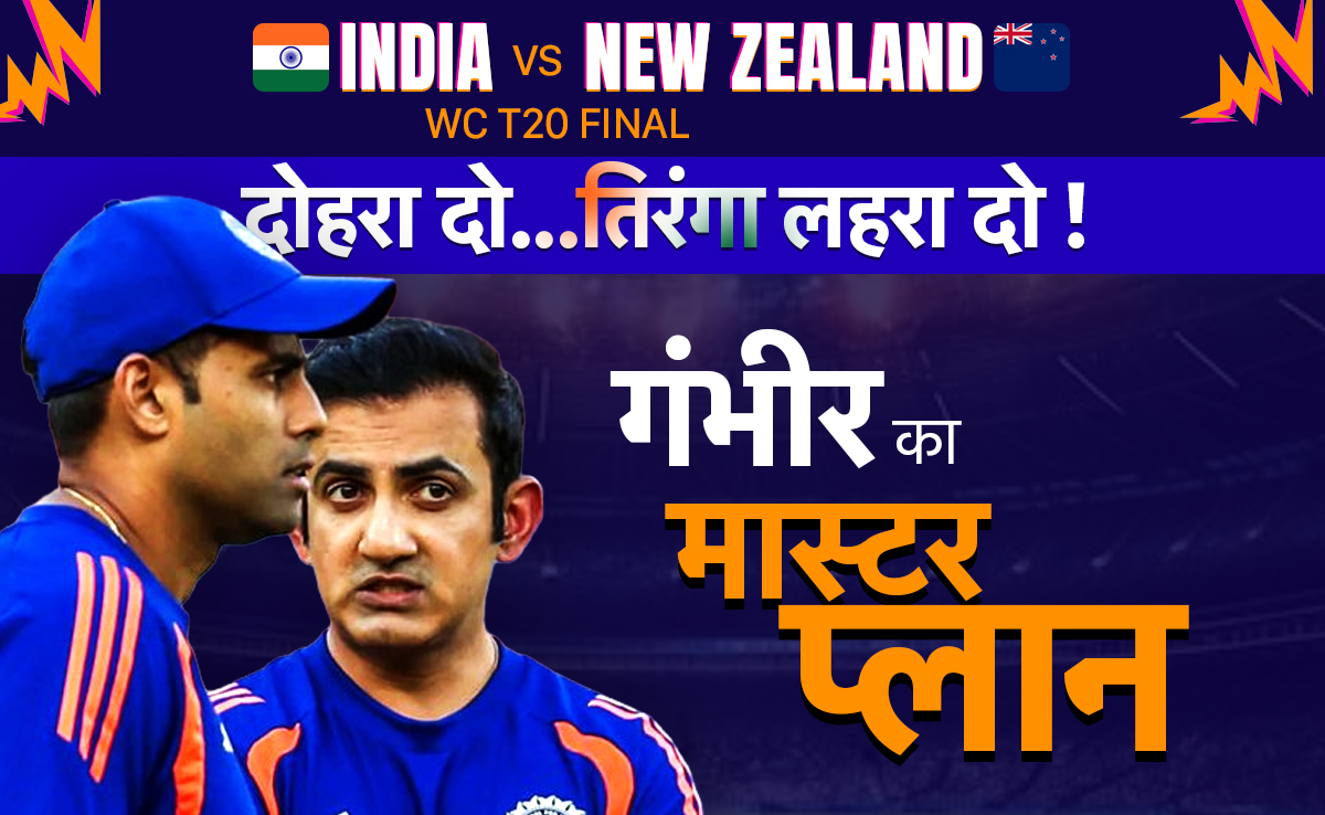 फुल एक्शन मोड में गौतम गंभीर, अभिषेक शर्मा से की बात, अजीत अगरकर के साथ मिलकर तैयार किया मास्टर प्लान