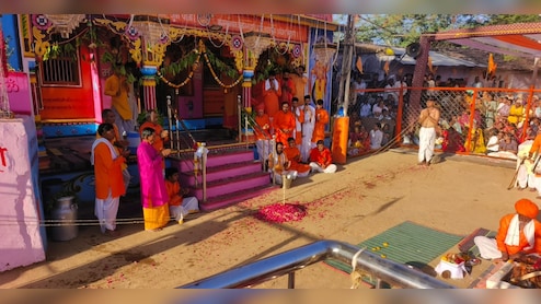 मध्&zwj;य प्रदेश में &lsquo;बाण दर्शन&rsquo;: 20 साल बाद फिर जीवंत हो उठी 300 साल पुरानी परंपरा, अब 2068 तक रहेगा इंतजार