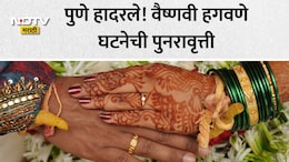 Pune News: 2 किलो चांदी,महागडी कार देऊनही सासरच्यांची भूक भागेना; पुण्यातील बड्या कुटुंबाकडून सूनेचा हुंड्यासाठी छळ
