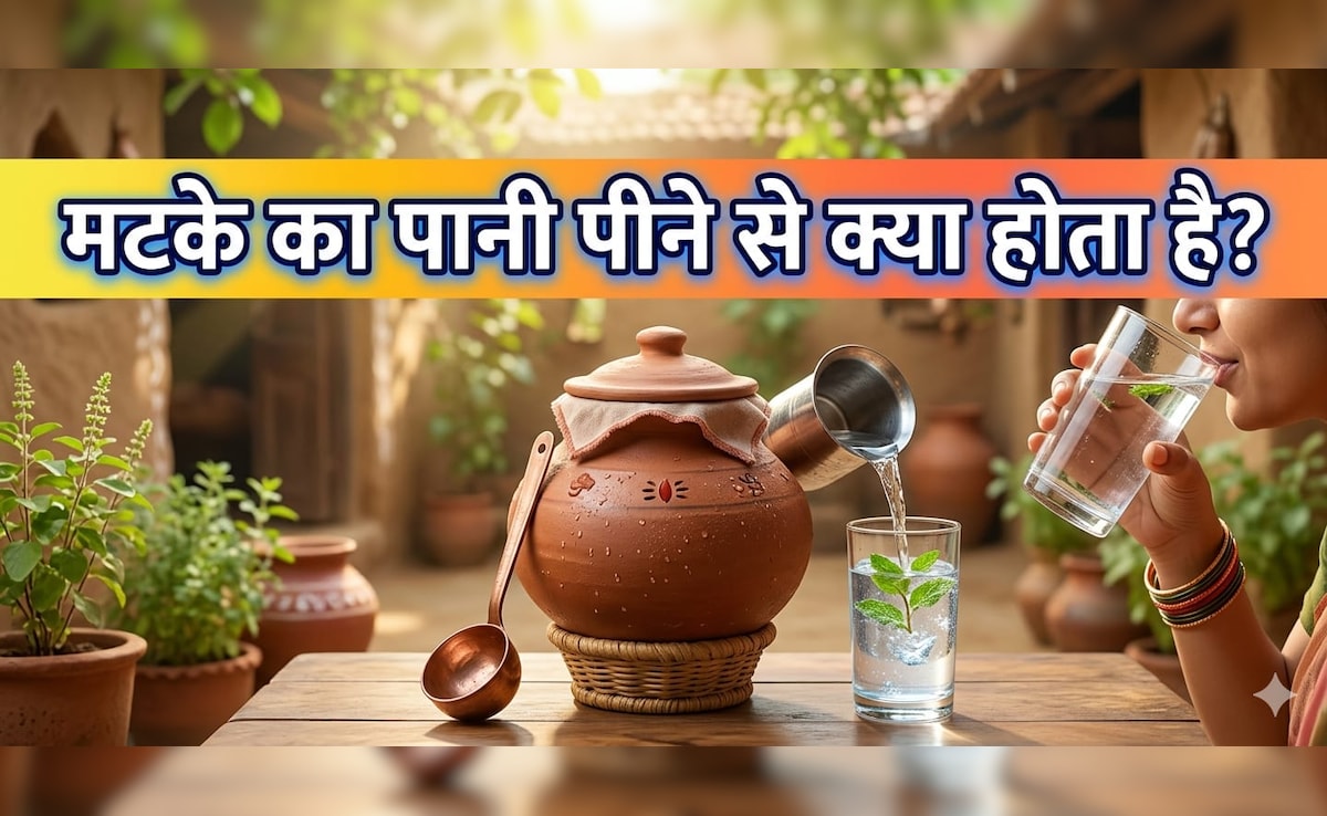 फ्रिज का ठंडा पानी नहीं, गर्मियों में वरदान समान है मटके का पानी, इन लोगों को जरूर पीना चाहिए