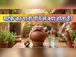 फ्रिज का ठंडा पानी नहीं, गर्मियों में वरदान समान है मटके का पानी, इन लोगों को जरूर पीना चाहिए