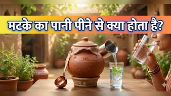 फ्रिज का ठंडा पानी नहीं, गर्मियों में वरदान समान है मटके का पानी, इन लोगों को जरूर पीना चाहिए