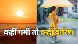 MP में कहीं बारिश तो कहीं भीषण गर्मी का अलर्ट, इन जिलों में गिरेगा पानी, छत्तीसगढ़ में भी बदलेगा मौसम का मिजाज